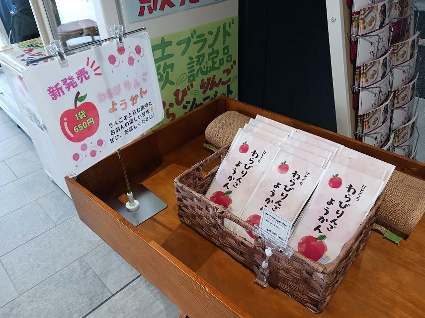 「蕨市役所」1階にある「カフェふわり」で販売中