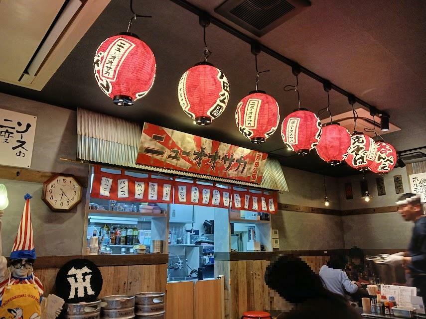 大阪らしい雰囲気の店内