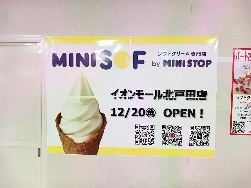 「MINI SOF イオンモール北戸田店」オープン！