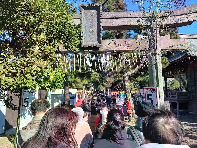 2025年1月1日(水)12時過ぎの「和樂備神社」