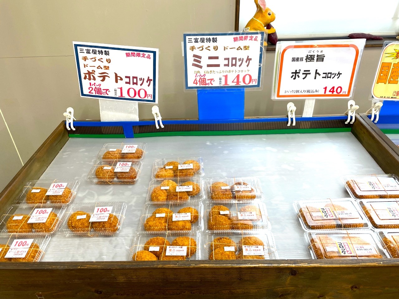 横須賀市】激安すぎる直売所!これだけ買っても340円☆甘さと 横須賀市】激安すぎる直売所!これだけ買っても340円☆甘さと