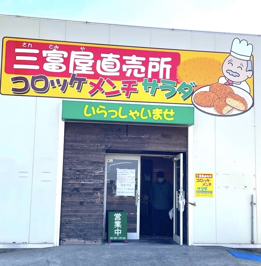横須賀市】激安すぎる直売所!これだけ買っても340円☆甘さと 横須賀市】激安すぎる直売所!これだけ買っても340円☆甘さと