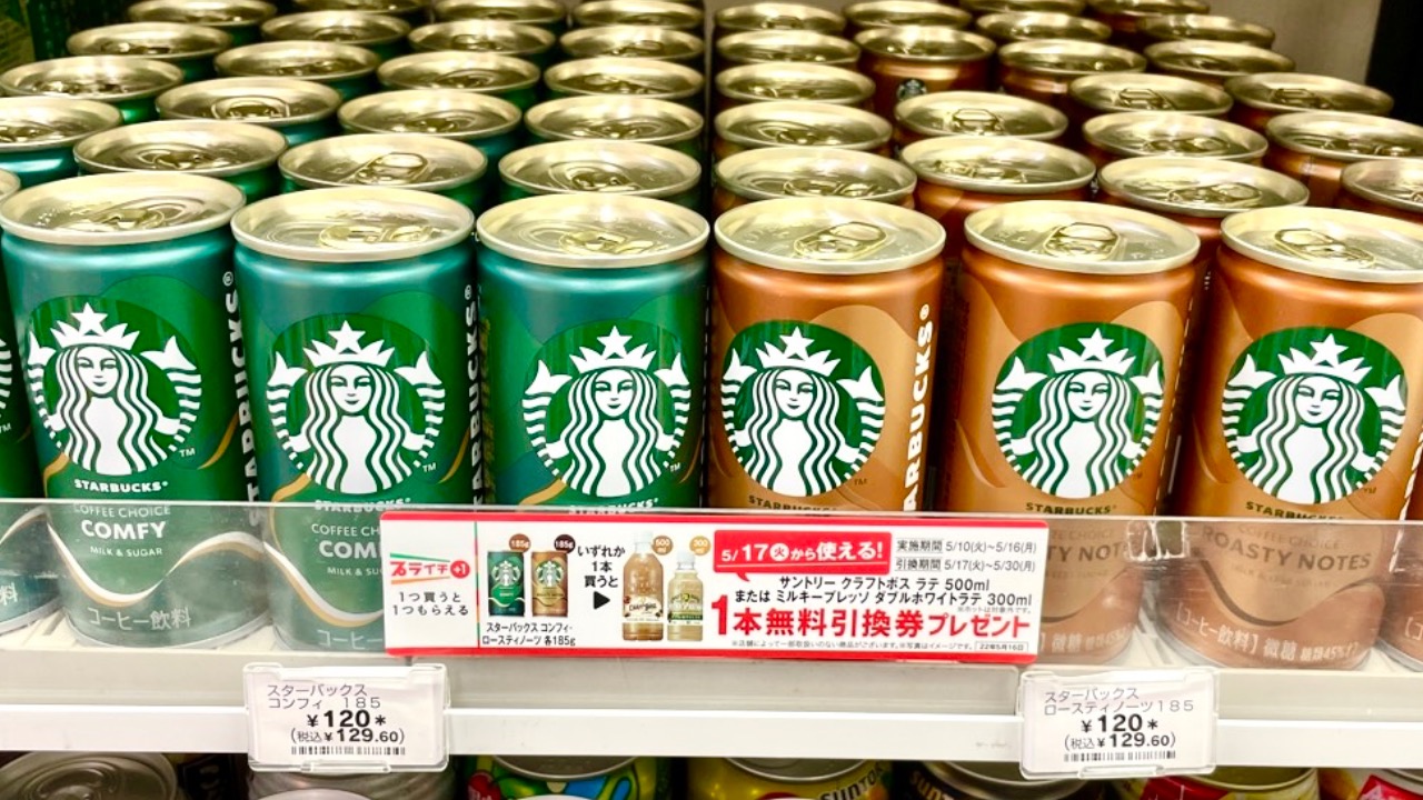 スターバックス 缶コーヒー - コーヒー