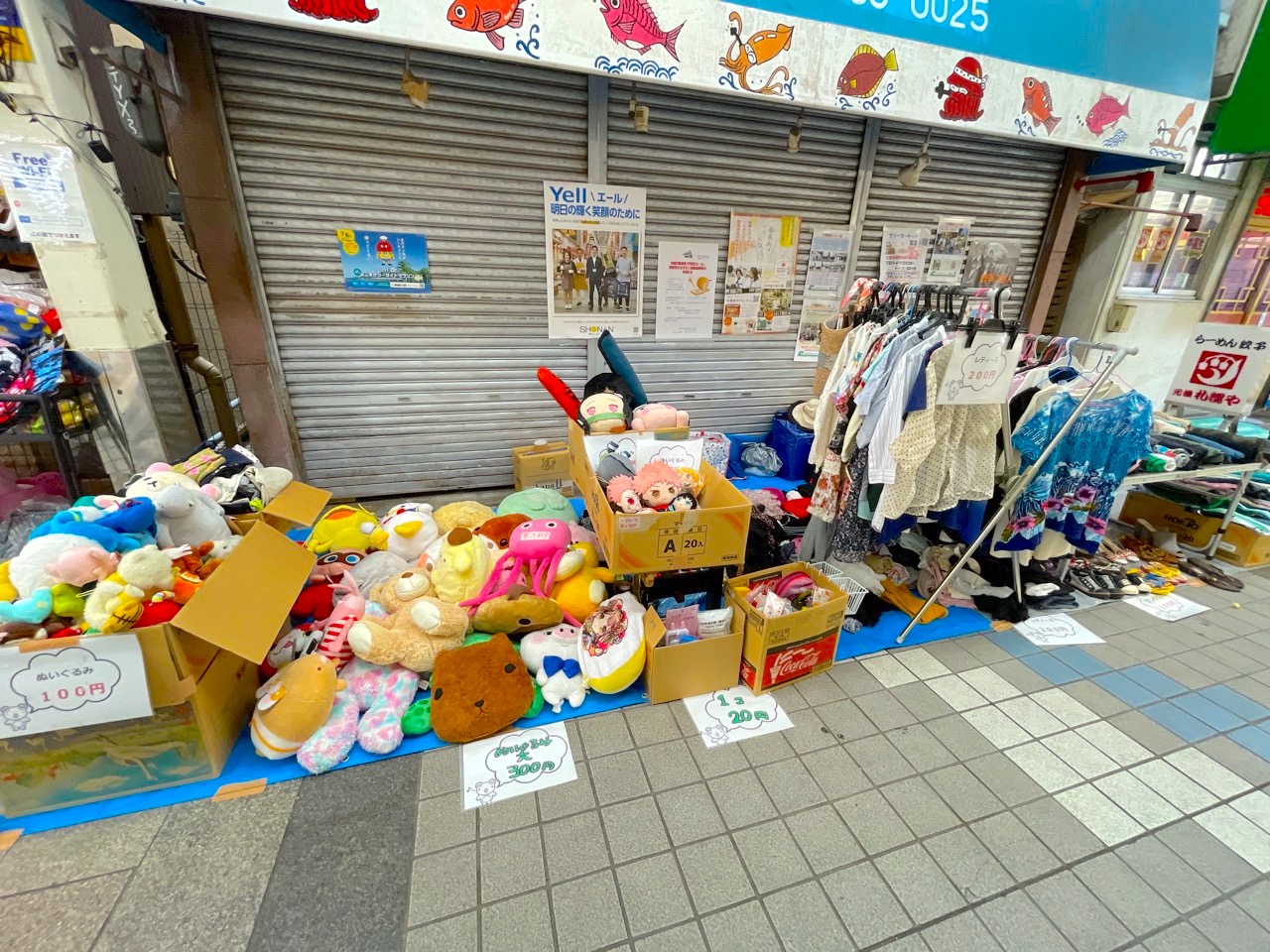 横須賀市】出店料500円！カブトムシも？！アニメ・洋服・キッズ用品