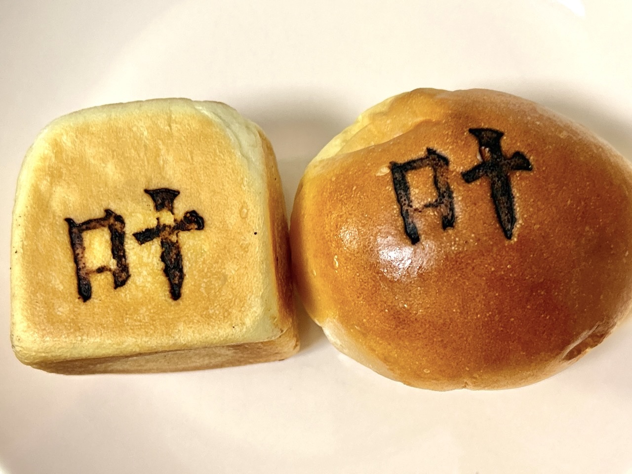 　　　　　　左：さくら叶あんパン　右：叶あんパン