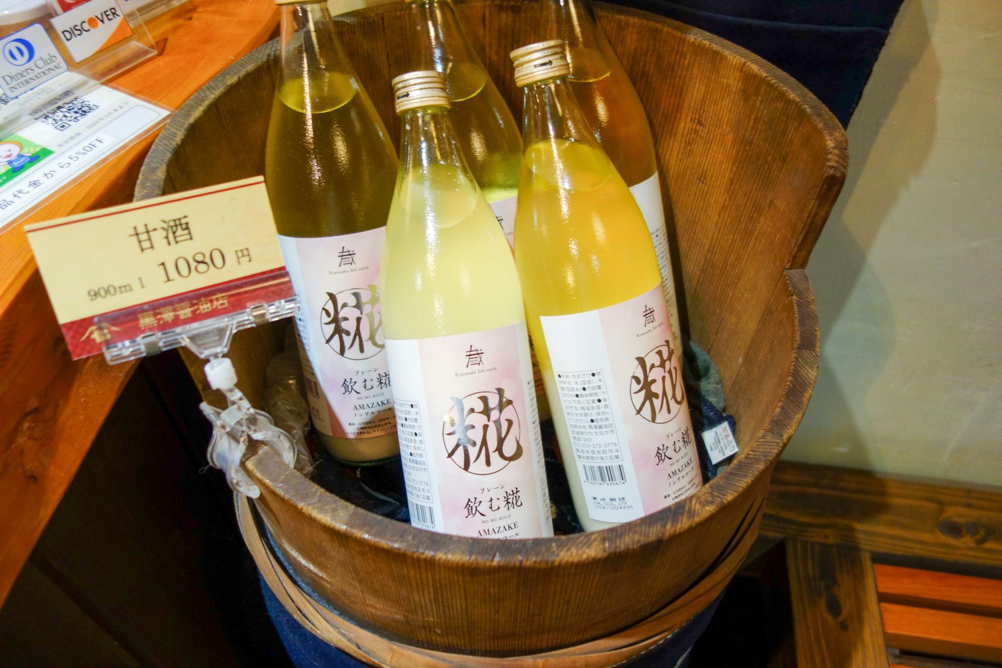 甘酒900ml（1,080円）