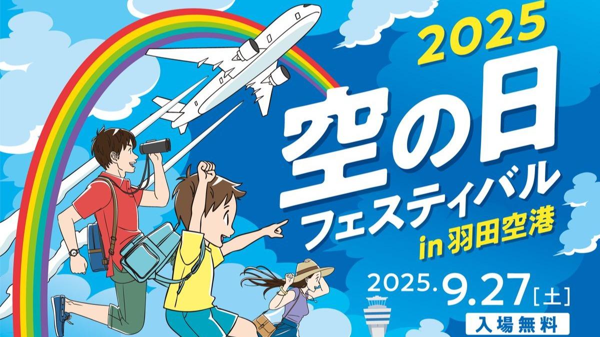 限りなく大空へ 全日空の30年 限りなく大空へ 全日空の30年(全日空30年史編集委員会) / 文生