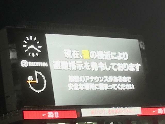 雷雨で試合が中断