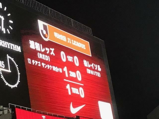 1-0で勝利！