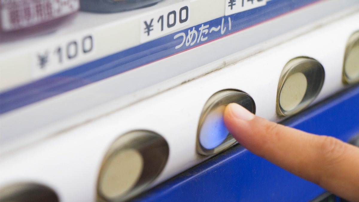 浦和】にある飲み物・タバコ以外のちょっと変わった自販機を集め 浦和】にある飲み物・タバコ以外のちょっと変わった自販機を集め