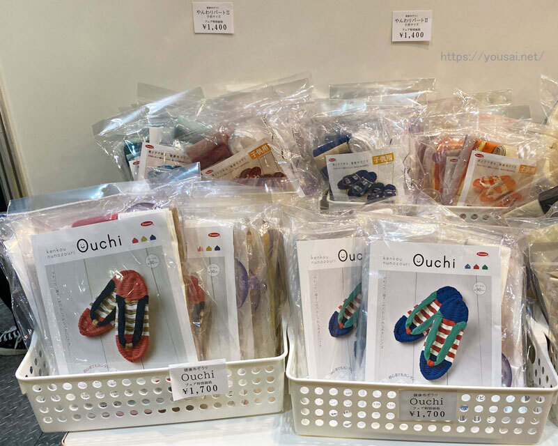 つまみ細工も布がカット済みのキットがあれば気軽に始められます つまみ細工も布がカット済みのキットがあれば気軽に始められます