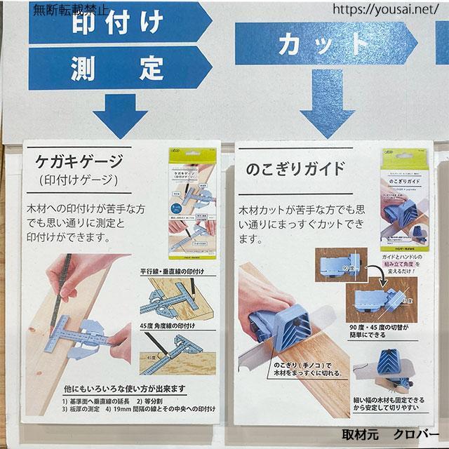 スモッキングやビーズ刺繍も正確に印付けできて仕上がりも速度も