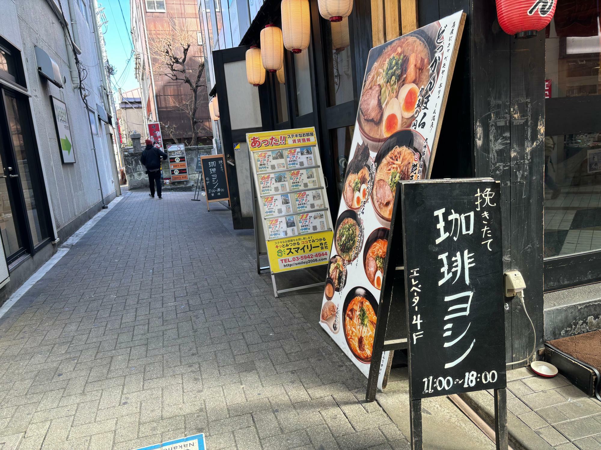 中野駅北口をでて中野サンモール通りを歩くと右に見える看板が目印