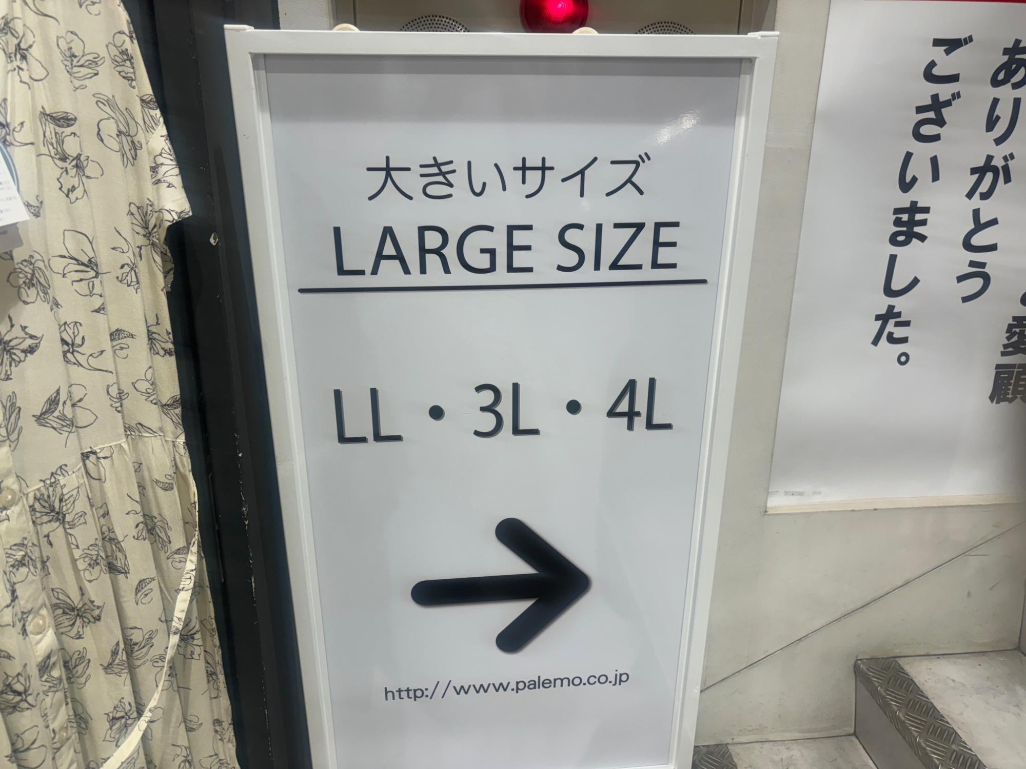 中野区】SUZUTAN 中野サンモール店が9月30日で閉店し10月下旬 中野区】SUZUTAN 中野サンモール店が9月30日で閉店し10月下旬