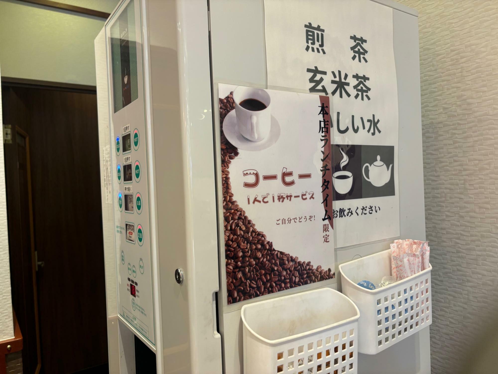 ドリンクコーナー