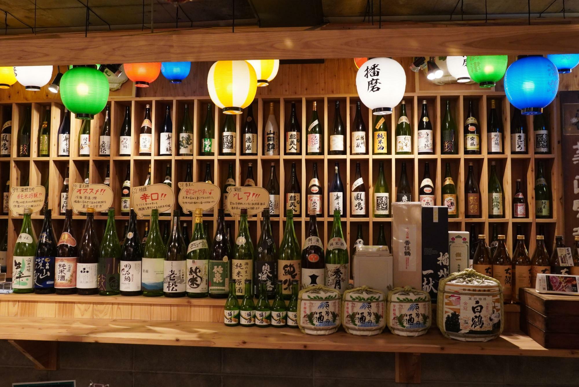 兵庫県内60を超える酒蔵の酒が飲める