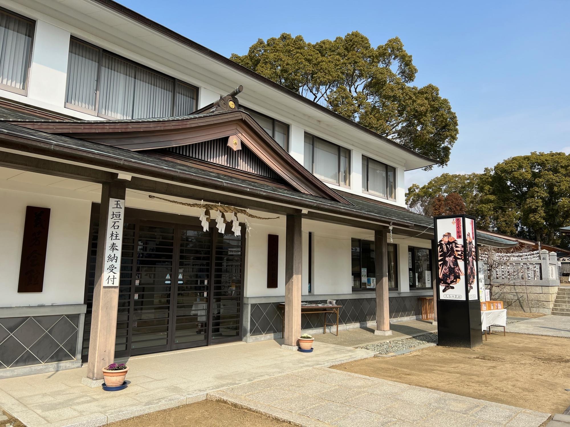 赤穂市】赤穂義士の節目に合わせて登場する赤穂大石神社の特別ご 赤穂市】赤穂義士の節目に合わせて登場する赤穂大石神社の特別ご