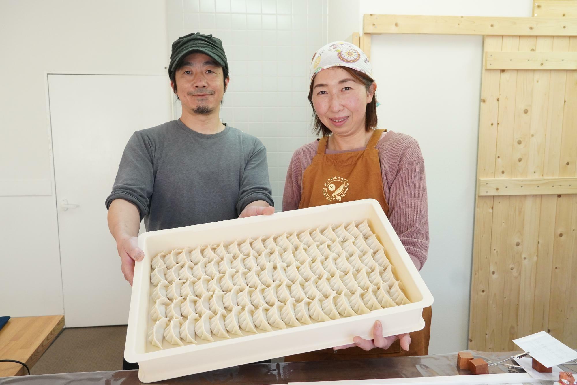 遠藤英明さん・亜希さん夫妻