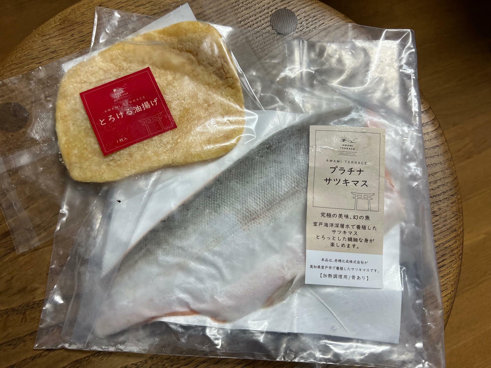 「プラチナサツキマス」1,800円、「とろける油揚げ」300円