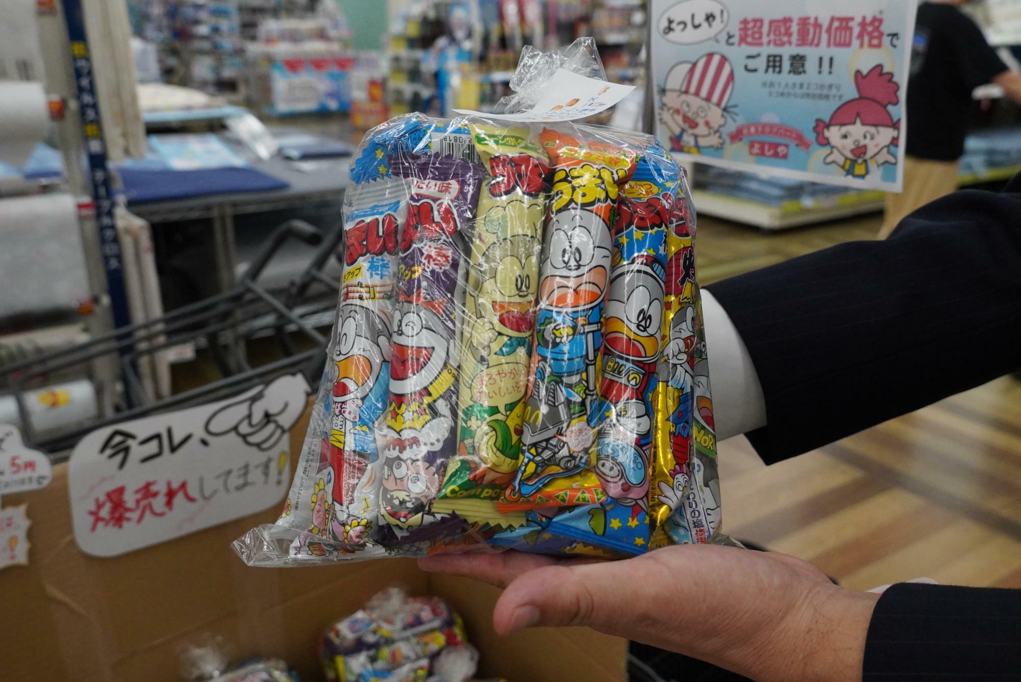 「うまい棒アソート30本入り」300円