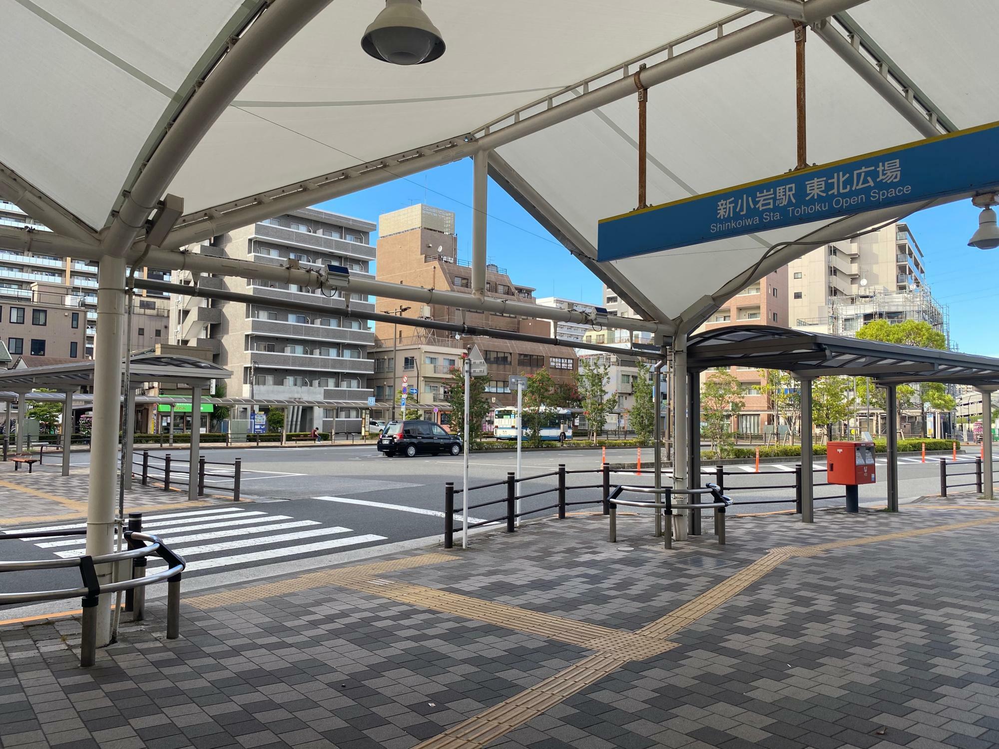 新小岩駅　東北広場