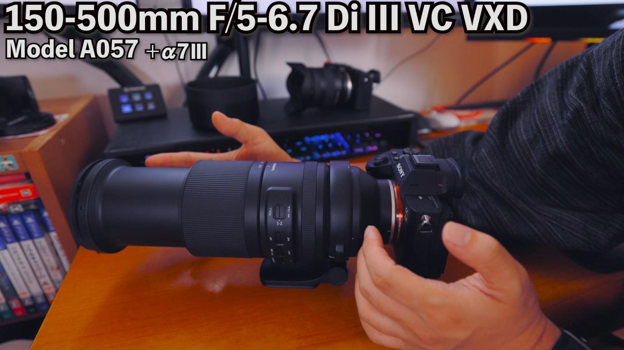 タムロンの新しい超望遠ズームレンズ「150-500mm F/5-6.7 Di III タムロンの新しい超望遠ズームレンズ「150-500mm F/5-6.7 Di III