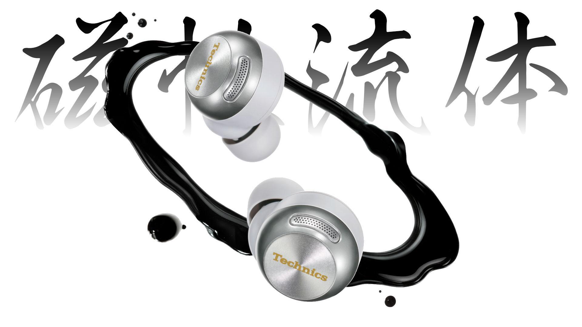 New】磁性流体ドライバー搭載のTechnics AH-AZ100が登場 New】磁性流体ドライバー搭載のTechnics AH-AZ100が登場