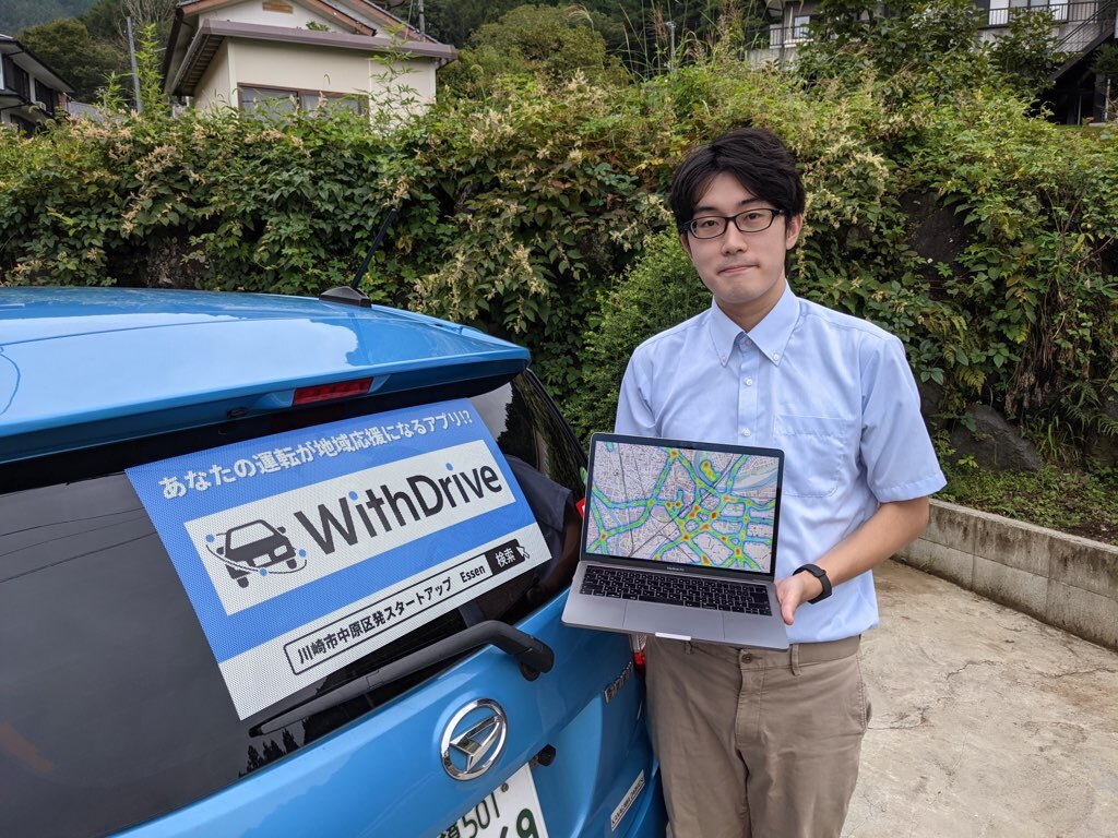 橘さんとEssenのステッカー