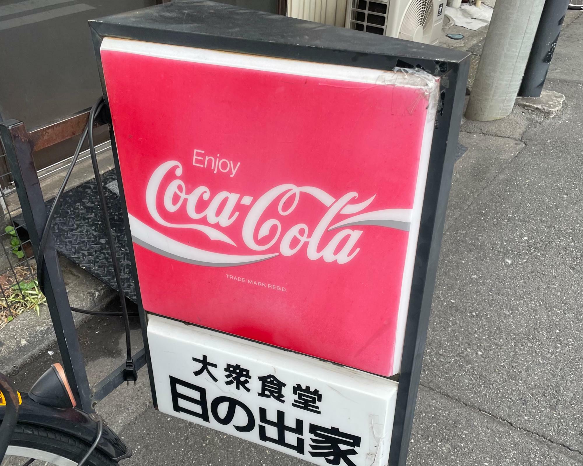 看板