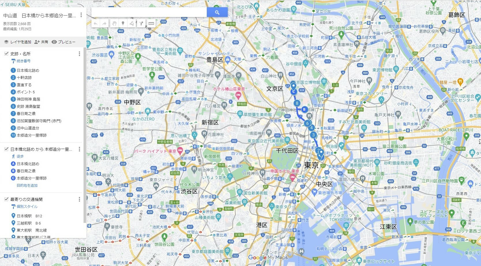Googleマイマップで作成した地図のスクリーンショット