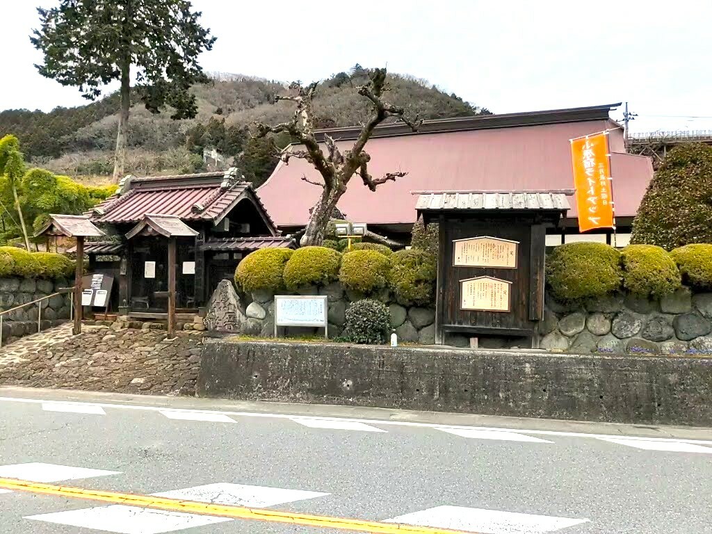 神奈川県で唯一現存する本陣　小原宿本陣