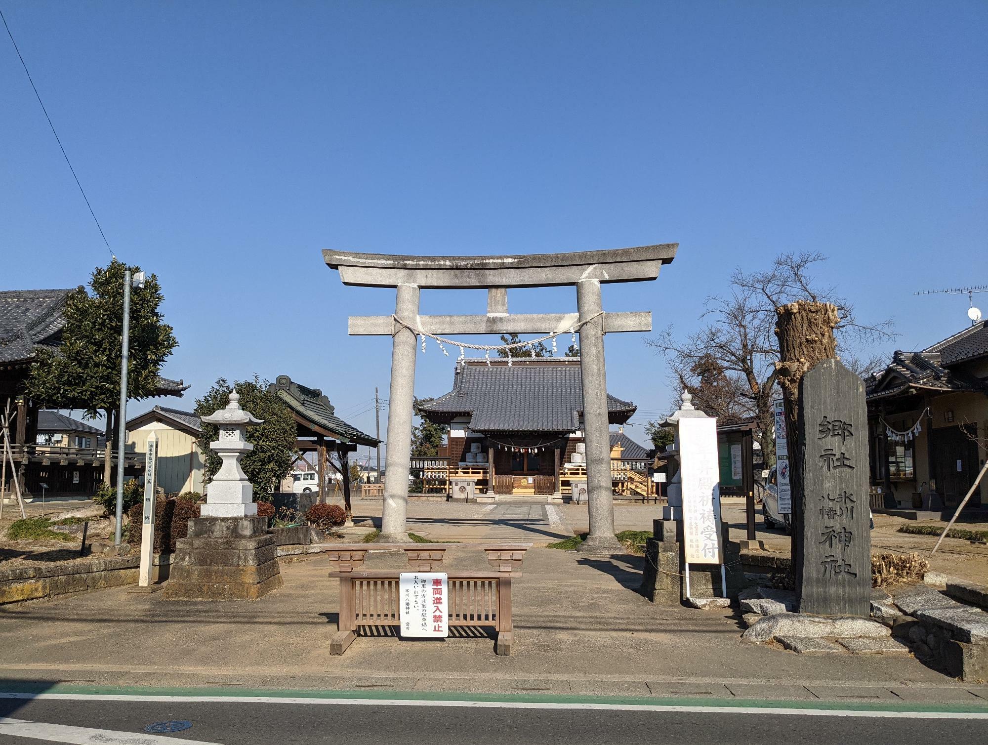 氷川八幡神社