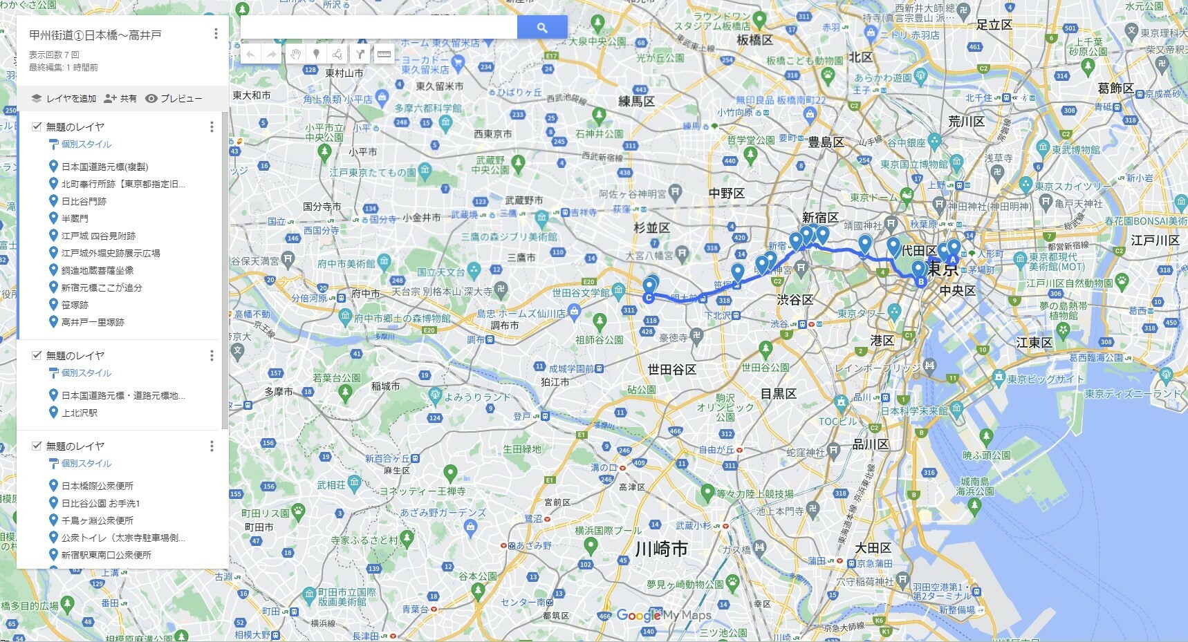 Googleマイマップ
