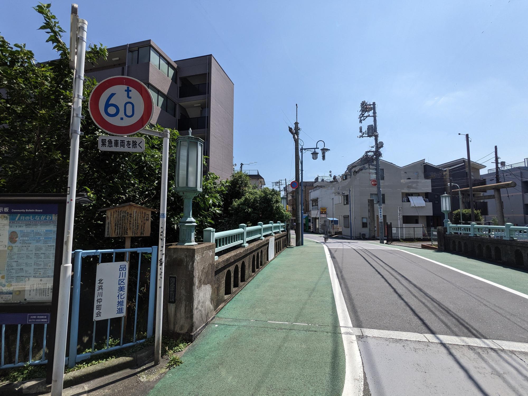 浜川橋【通称 涙橋】徳川家康が江戸入府後の1600年代に架けられた。現在の橋は昭和9年（1934年）に架け替えられている