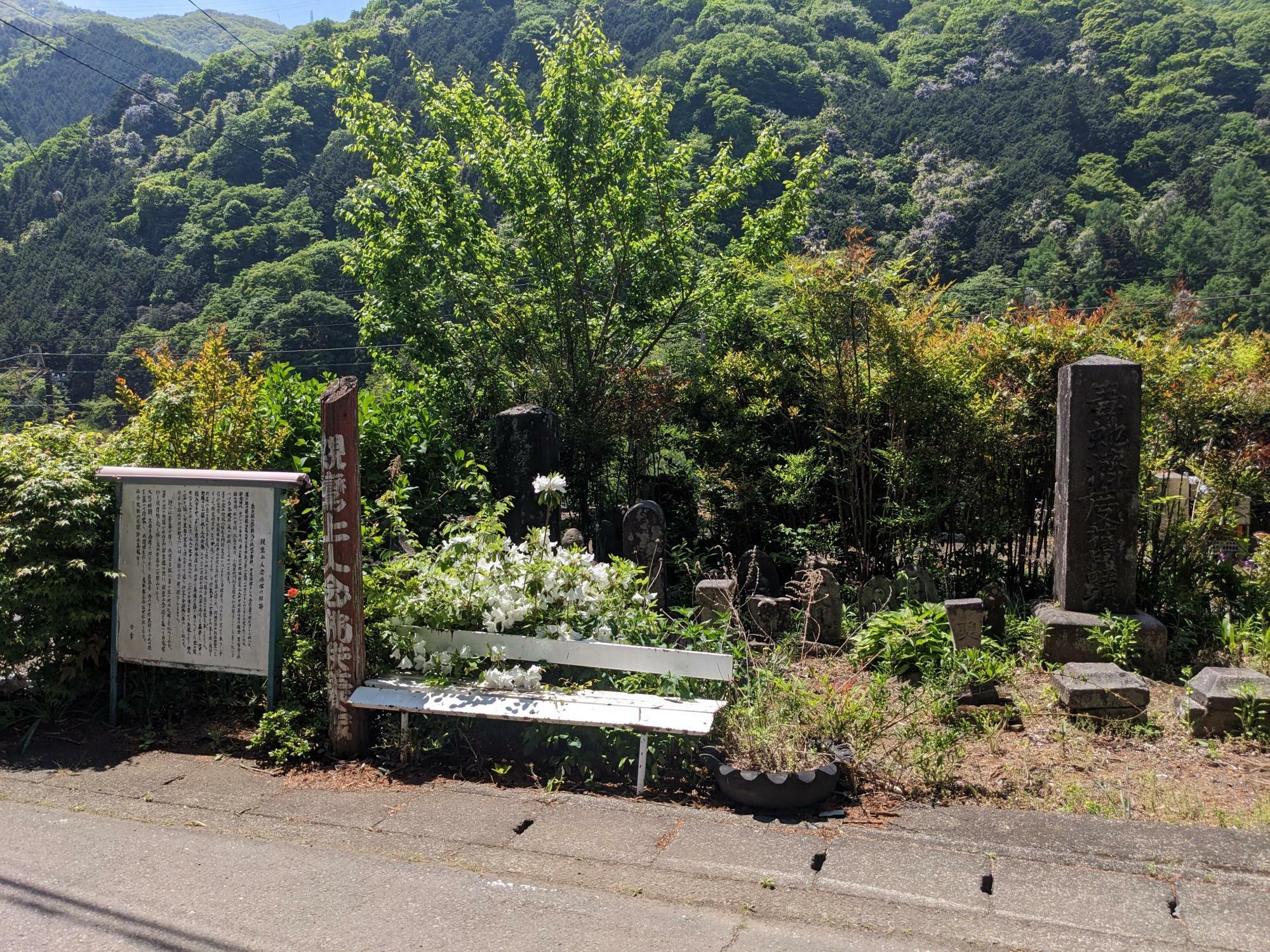 親鸞聖人念仏供養塚（山梨県大月市笹子町）