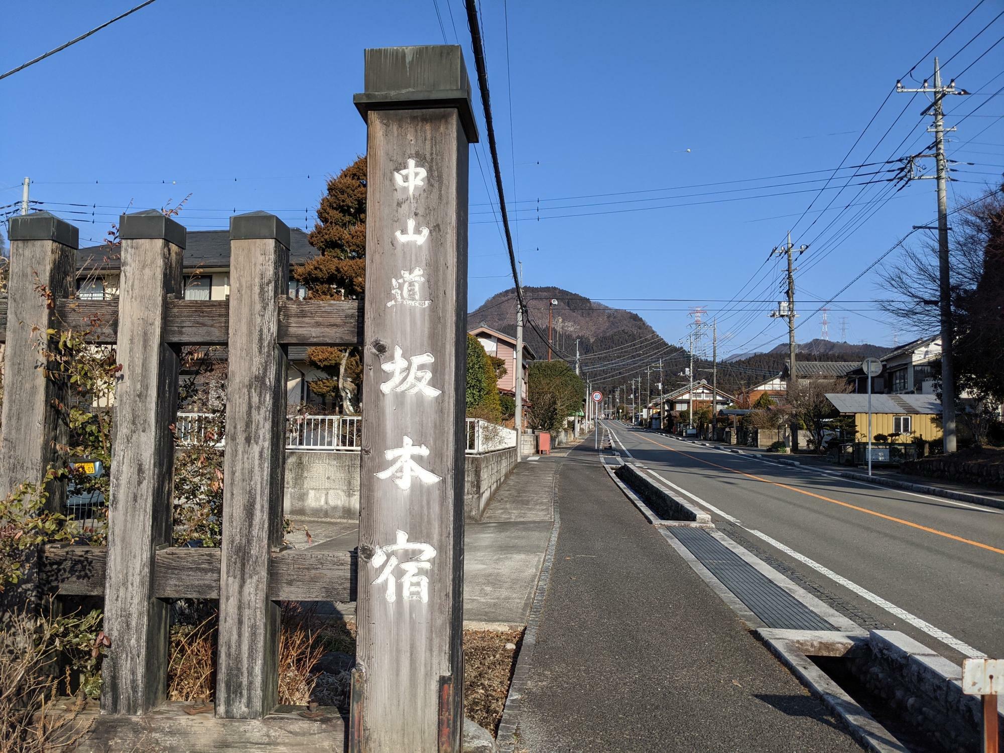 碓氷峠の麓にある中山道坂本宿（群馬県安中市松井田町坂本）