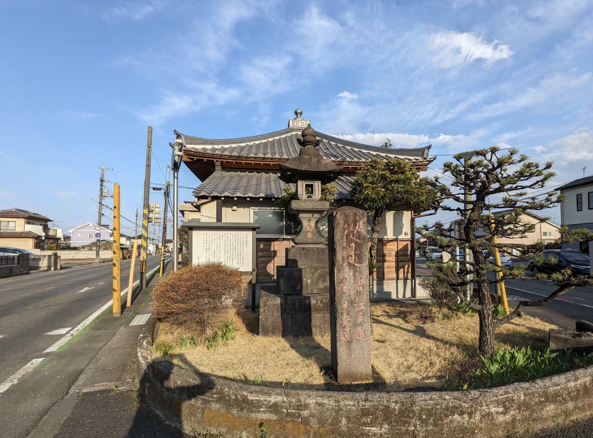 日光例幣使街道追分（群馬県高崎市倉賀野町）