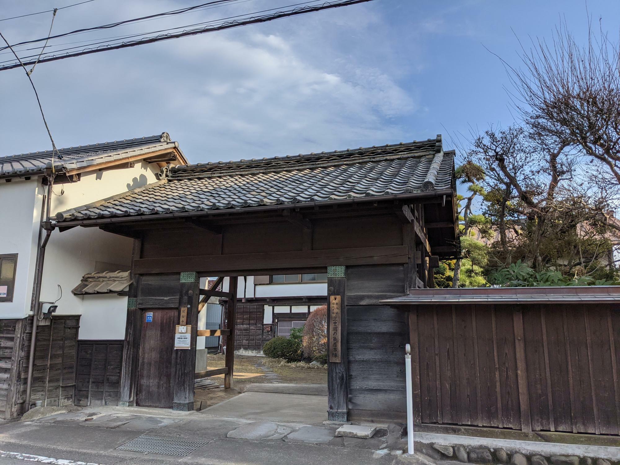 上豊岡の茶屋本陣(群馬県高崎市下豊岡町)