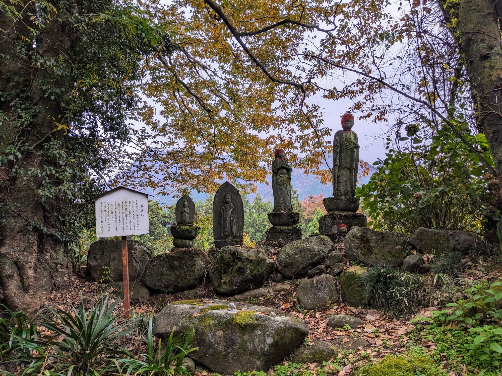 茶釜石と夜泣き地蔵(群馬県安中市松井田町五科)