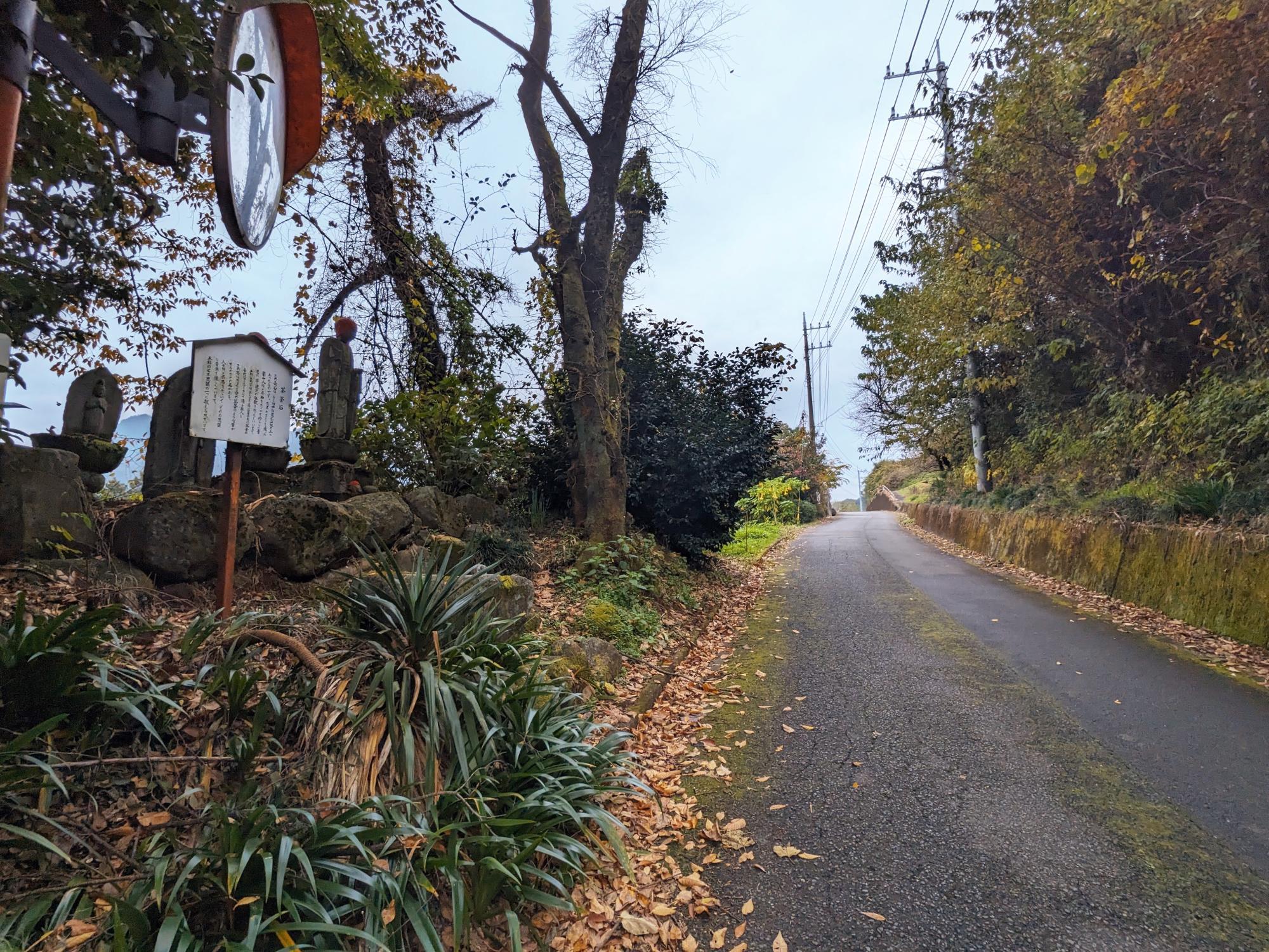 旧中山道