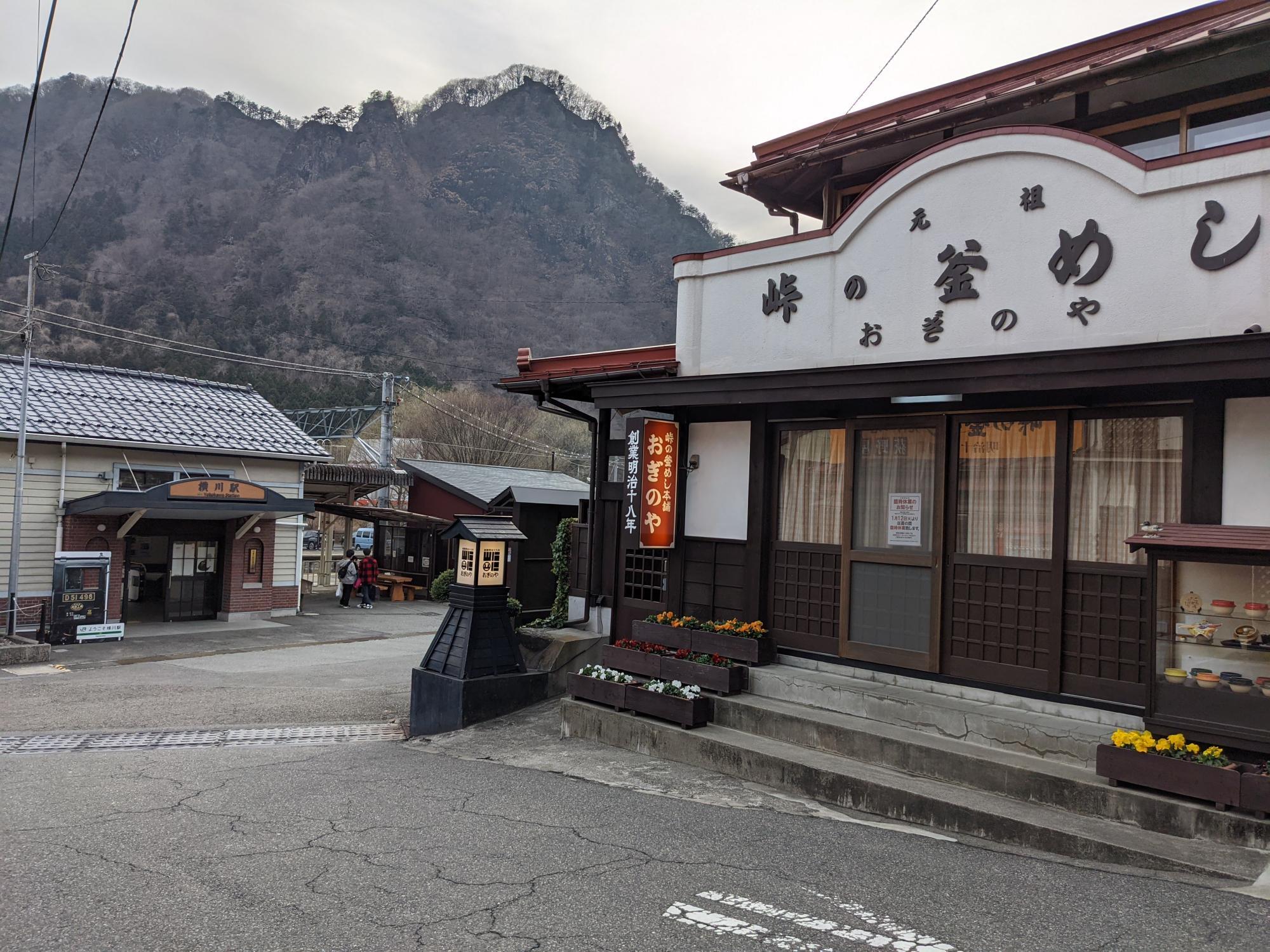 街道・古道を歩く : 関東周辺 : 歩いてみたい懐かしい道、日帰り25コース ヨドバシ.com - 関東周辺 街道・古道を歩く(歩く旅 街道・古道