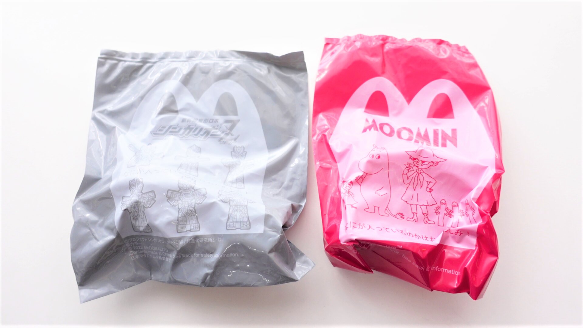 マクドナルド】今日から始まったハッピーセットのシンカリオン マクドナルド】今日から始まったハッピーセットのシンカリオン