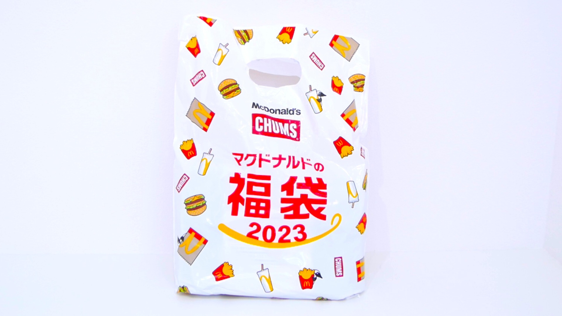 福袋2023】マクドナルドの福袋、今年こそ金のマックカードが…！？無料券の中身も全公開します！（わんこそば） - エキスパート - Yahoo!ニュース