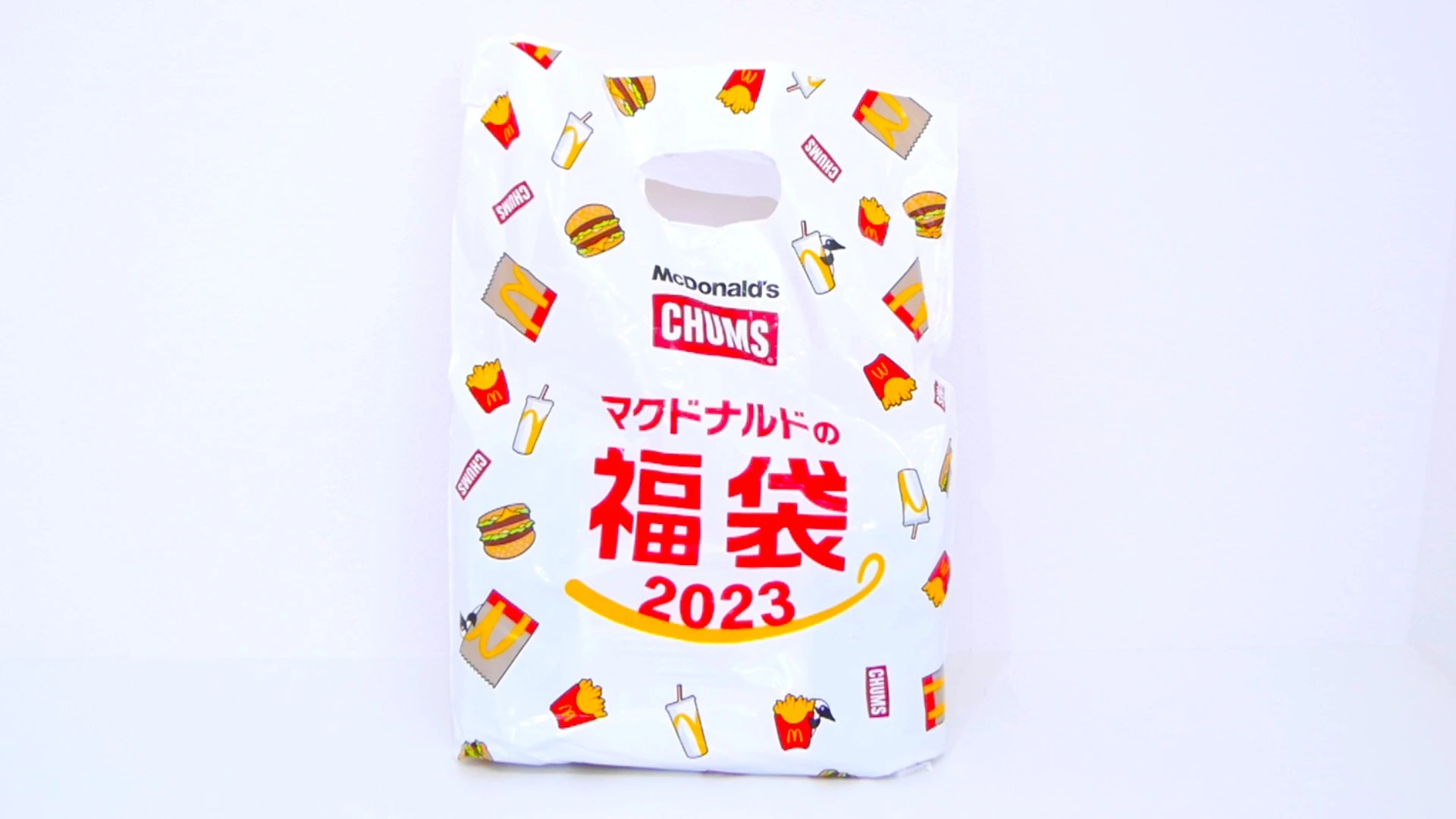 【福袋2023】マクドナルドの福袋、今年こそ金のマックカードが…！？無料券の中身も全公開します！（わんこそば） - エキスパート -  Yahoo!ニュース