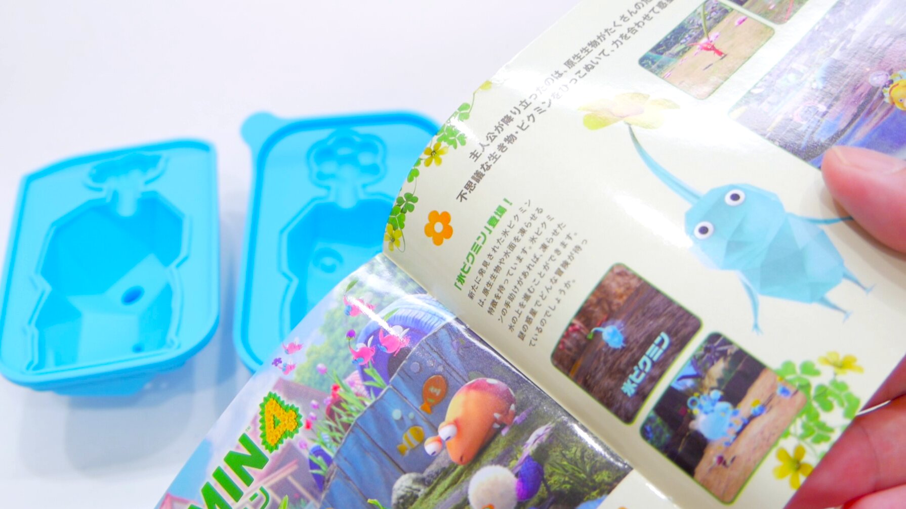 明日発売の『ピクミン4』に出てくる氷ピクミンが作れる製氷器 明日発売の『ピクミン4』に出てくる氷ピクミンが作れる製氷器