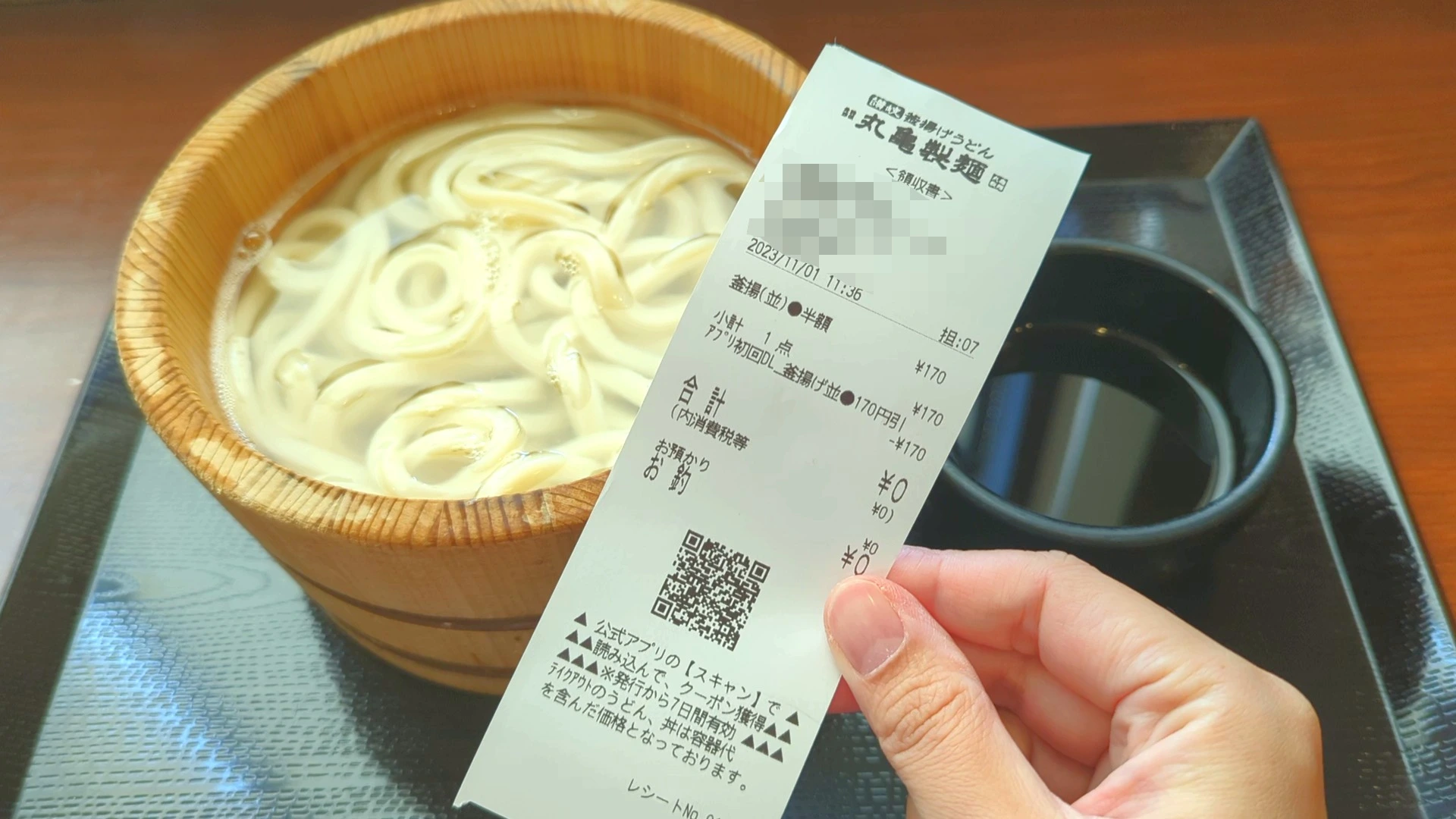 お得情報】丸亀製麺のうどんが無料で食べられる方法を教えます！！（わんこそば） - エキスパート - Yahoo!ニュース