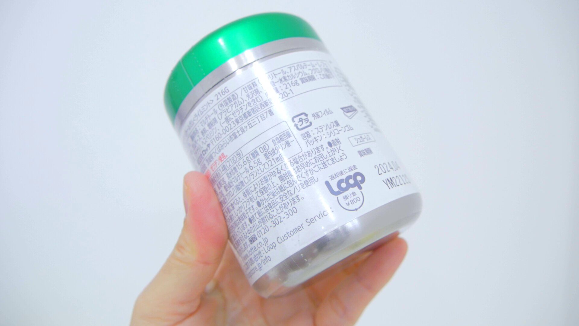 ステンレス製のキシリトールガムって見たことある?コレ ステンレス製のキシリトールガムって見たことある?コレ