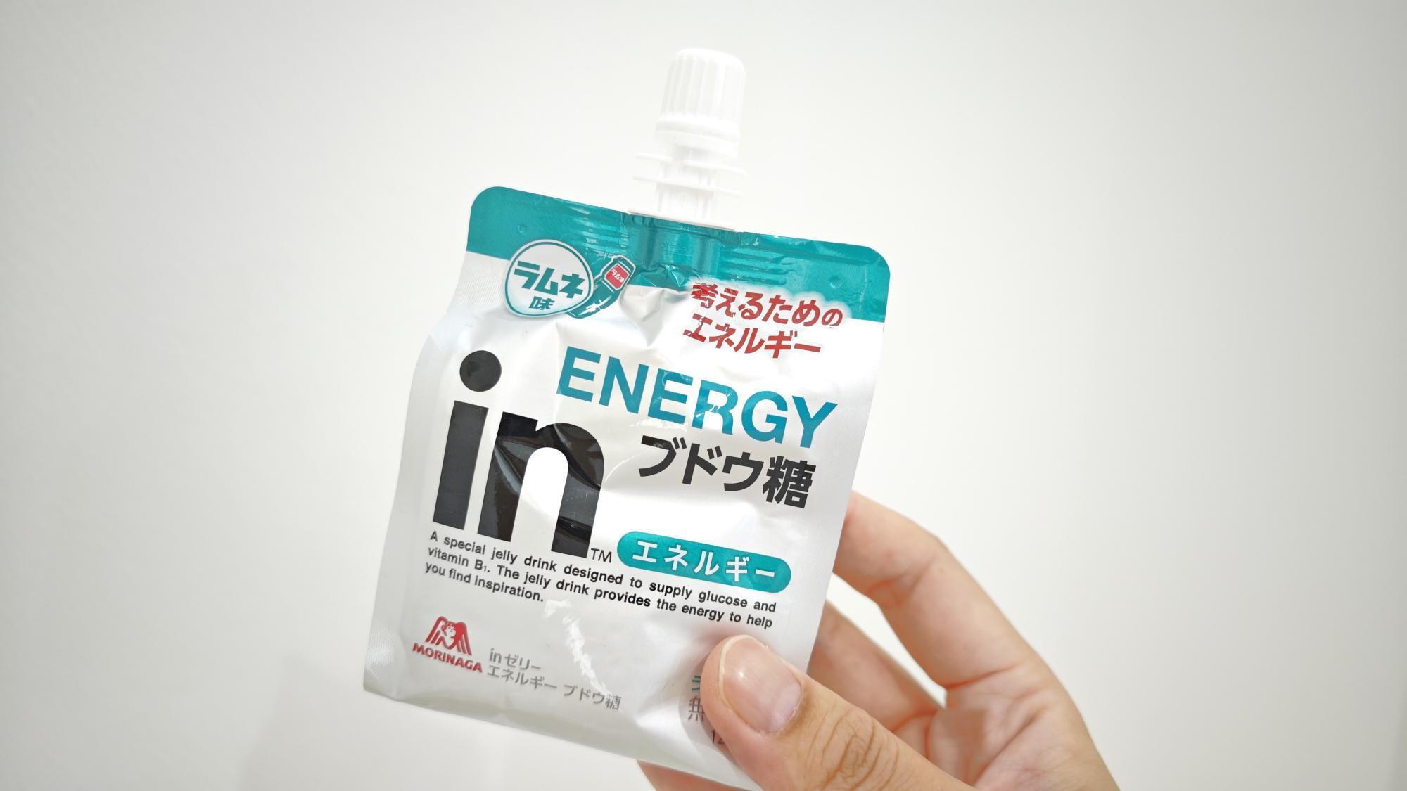 コレ無料！】受験生やスポーツの試合に出る人にもオススメ