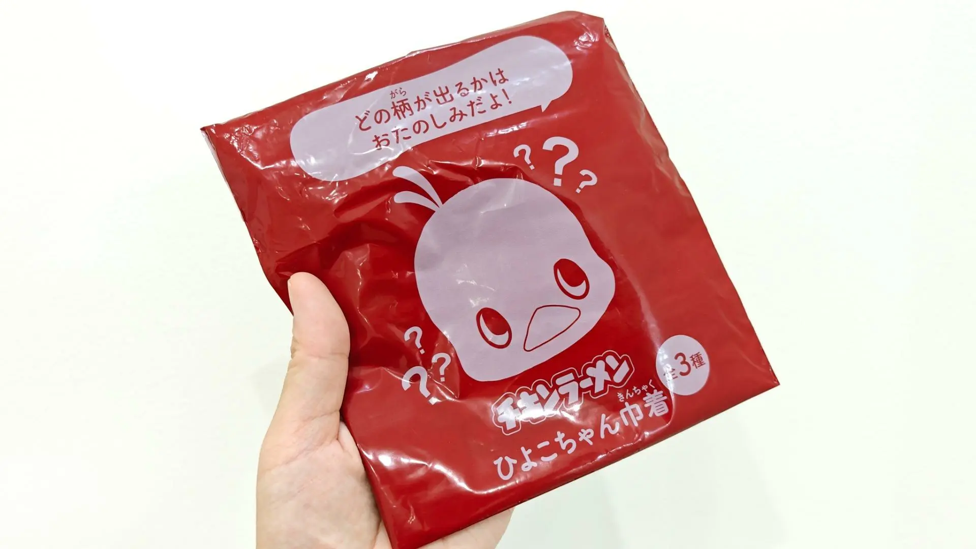 【コレ無料！】日清食品を買うと貰える『ひよこちゃん巾着』、中身はランダムだけどどれが出ても可愛いよ！（わんこそば） - エキスパート -  Yahoo!ニュース