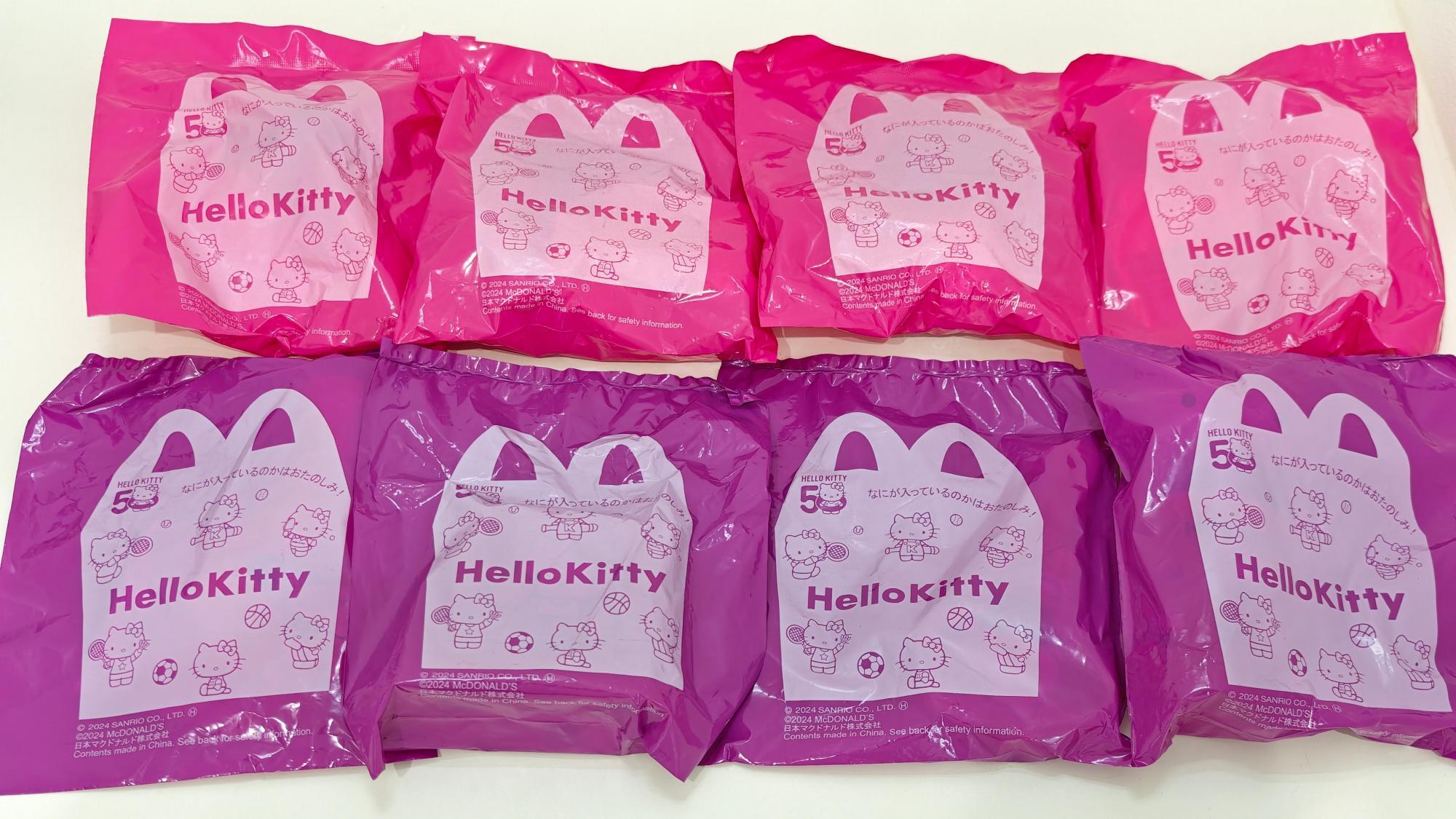 ハッピーセット】レトロかわいいキティちゃんアイテム最高すぎ ハッピーセット】レトロかわいいキティちゃんアイテム最高すぎ